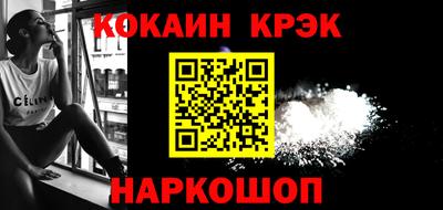 ГАЛЛЮЦИНОГЕННЫЕ ГРИБЫ Будённовск