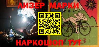 ГАЛЛЮЦИНОГЕННЫЕ ГРИБЫ Будённовск