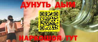 ГАЛЛЮЦИНОГЕННЫЕ ГРИБЫ Будённовск