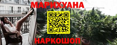 гашиш Шелехов