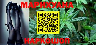 ГАЛЛЮЦИНОГЕННЫЕ ГРИБЫ Будённовск