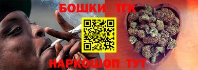 гидра Бузулук