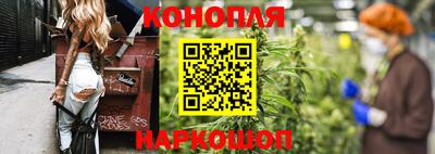 гидра Бузулук