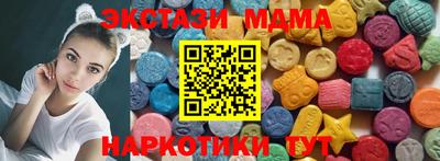марки nbome Шебекино