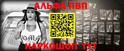 гидра Бузулук
