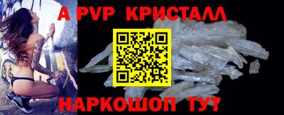 гидра Бузулук