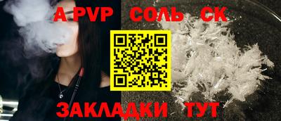 гидра Бузулук