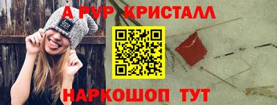 альфа пвп VHQ Бугуруслан