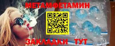 гидра Бузулук