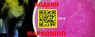 гидра Бузулук