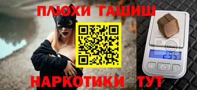 альфа пвп VHQ Бугуруслан