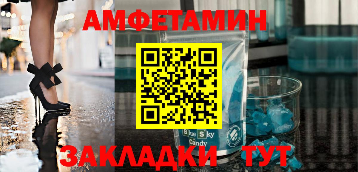 Первитин винт Корсаков