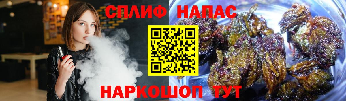Каннабис White Widow Корсаков