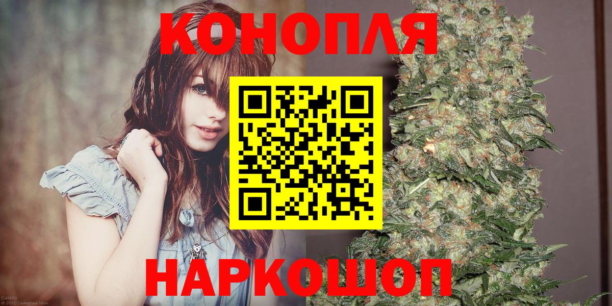 Каннабис семена  Канабис план  Корсаков  Вход с VPN  Конопля THC 21%  Каннабис конопля 